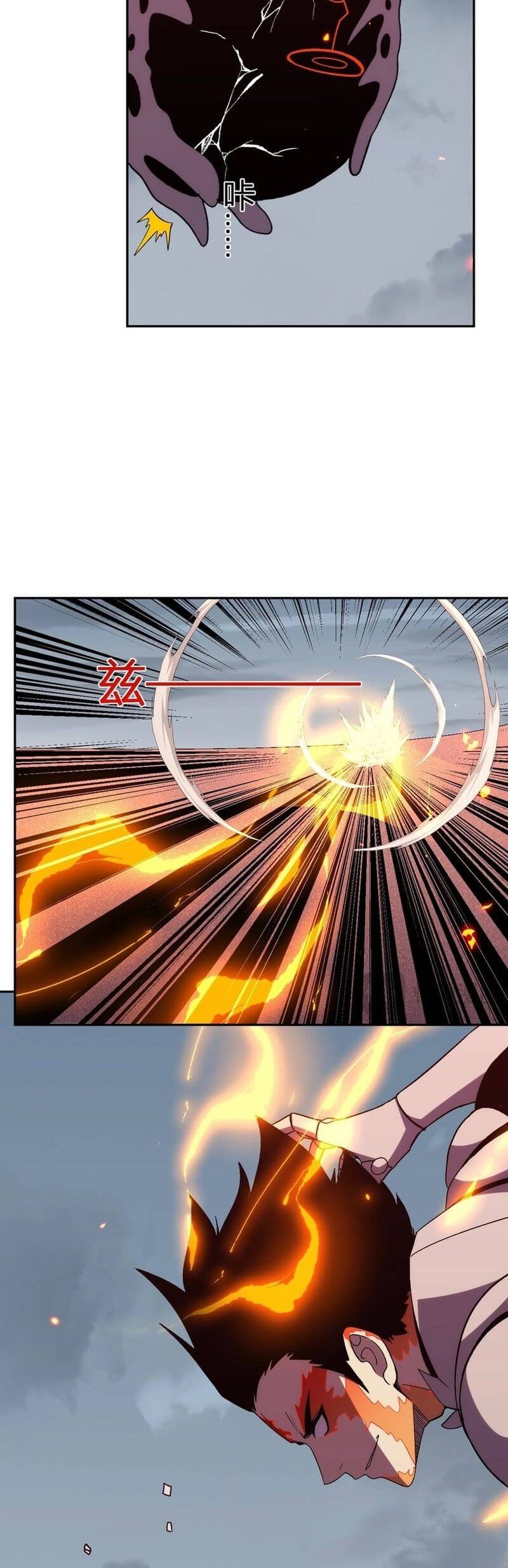 Demon God of Apocalyptic Behemot Chapter 26 - halaman 4