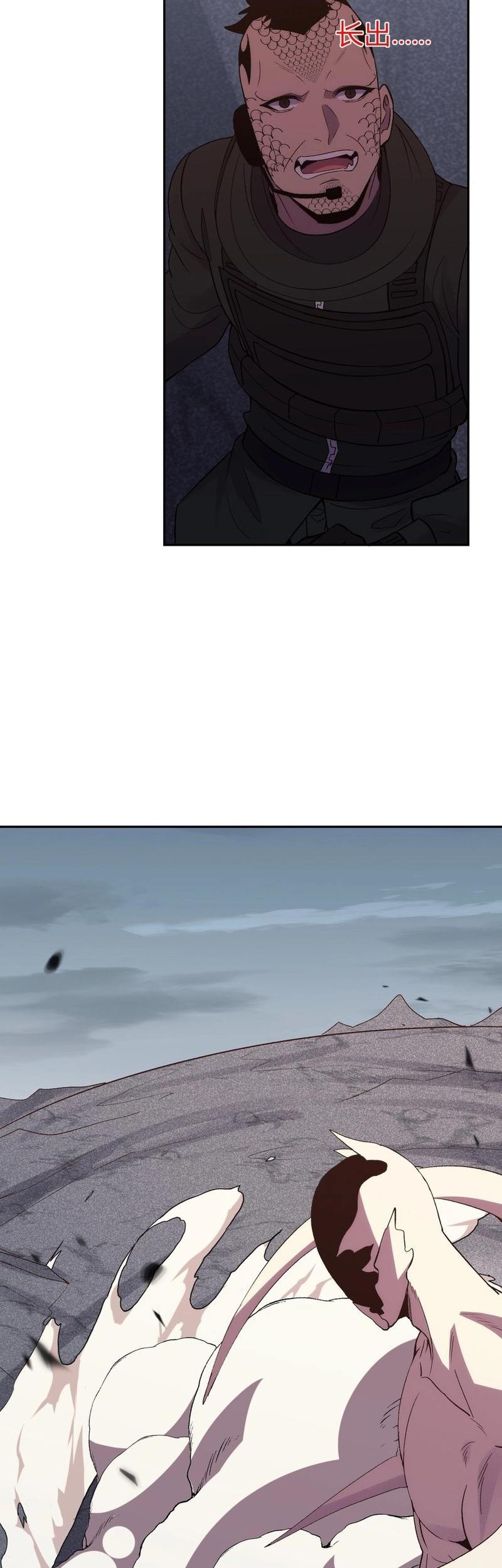 Demon God of Apocalyptic Behemot Chapter 27 - halaman 29