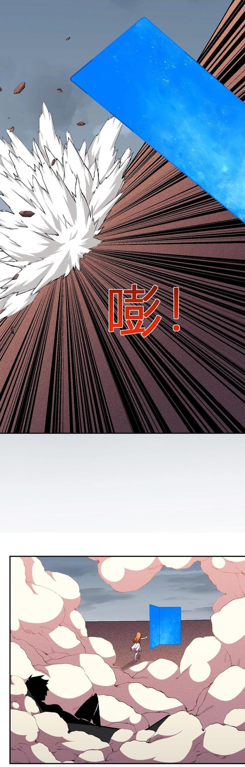 Demon God of Apocalyptic Behemot Chapter 27 - halaman 3