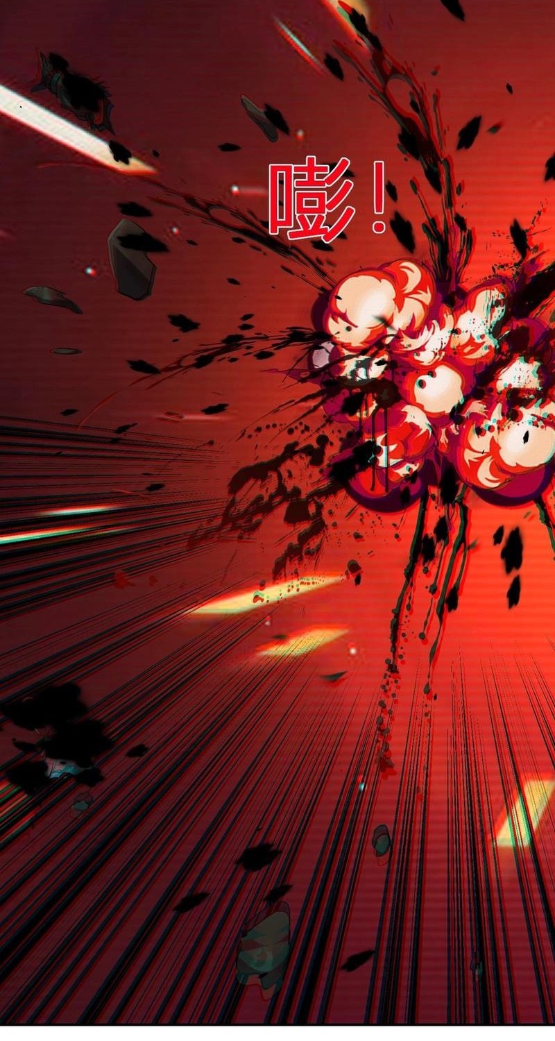 Demon God of Apocalyptic Behemot Chapter 27 - halaman 35