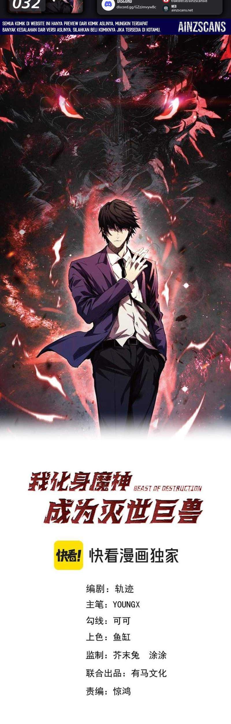 Demon God of Apocalyptic Behemot Chapter 31 - halaman 2