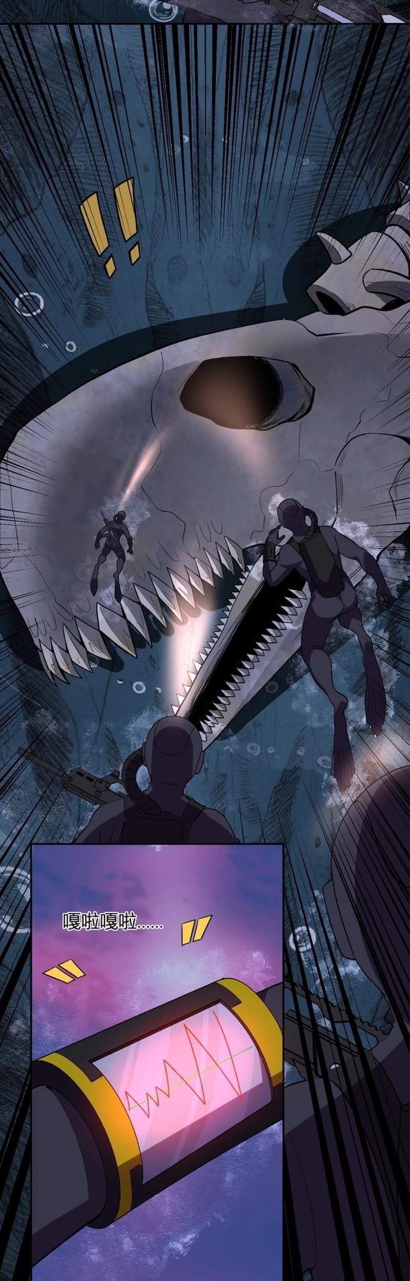 Demon God of Apocalyptic Behemot Chapter 33 - halaman 7