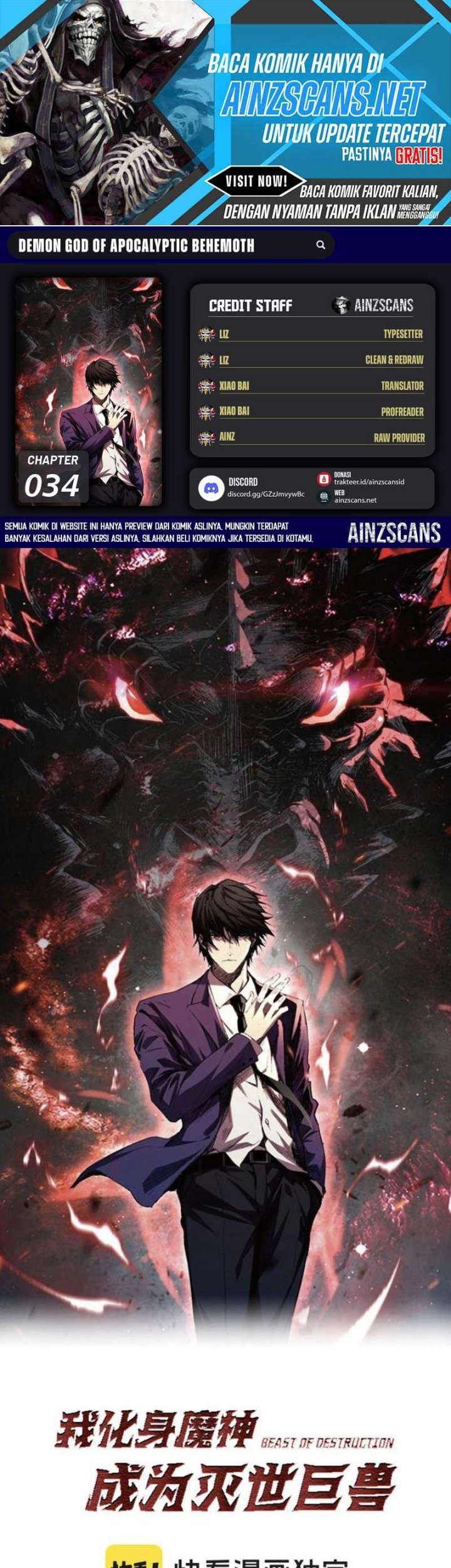 Demon God of Apocalyptic Behemot Chapter 34 - halaman 1