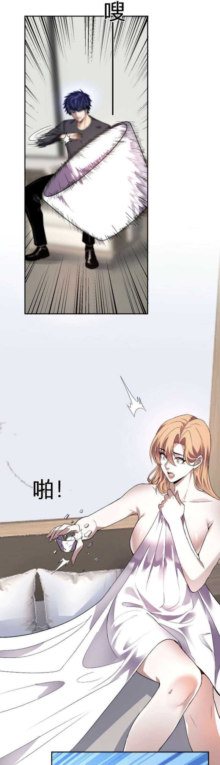 Demon God of Apocalyptic Behemot Chapter 34 - halaman 29