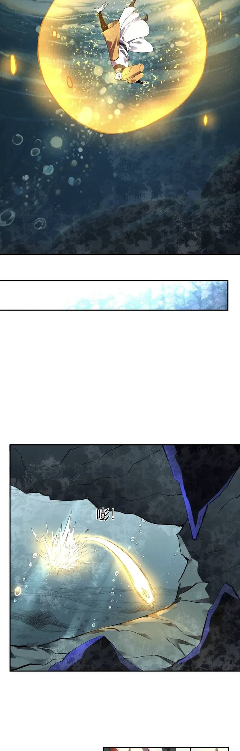 Demon God of Apocalyptic Behemot Chapter 35 - halaman 10
