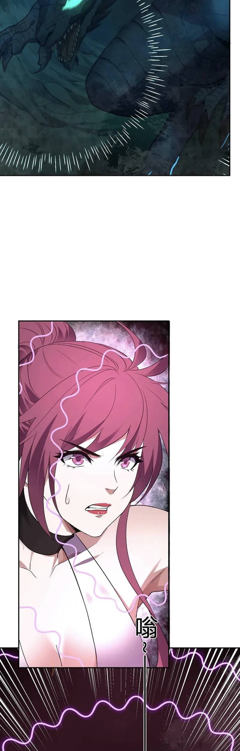 Demon God of Apocalyptic Behemot Chapter 35 - halaman 20