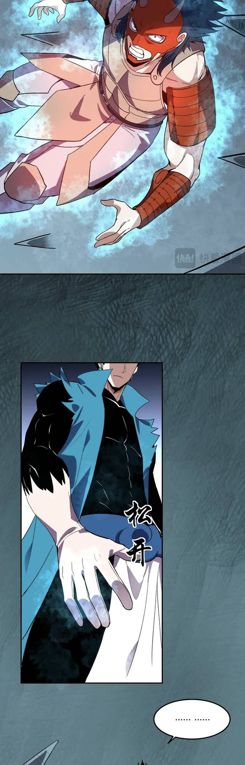 Demon God of Apocalyptic Behemot Chapter 36 - halaman 15