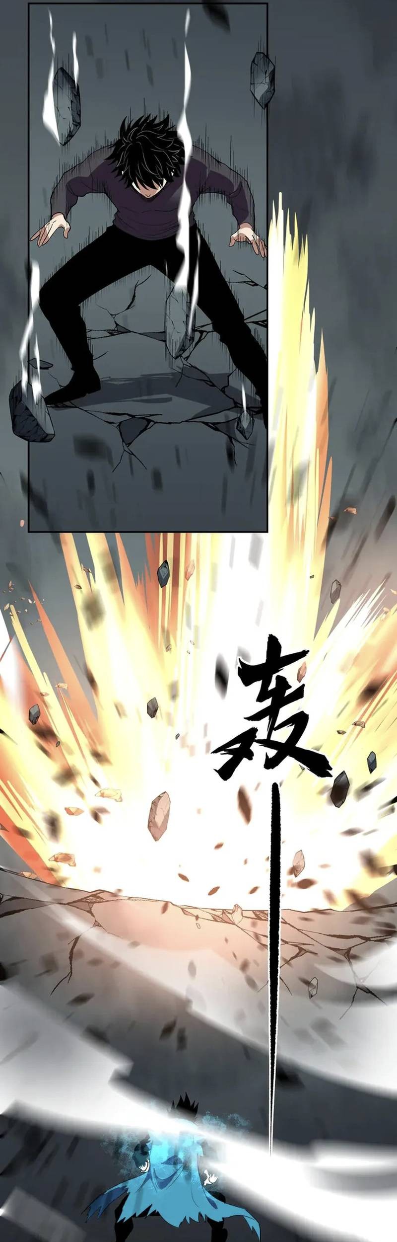 Demon God of Apocalyptic Behemot Chapter 36 - halaman 19
