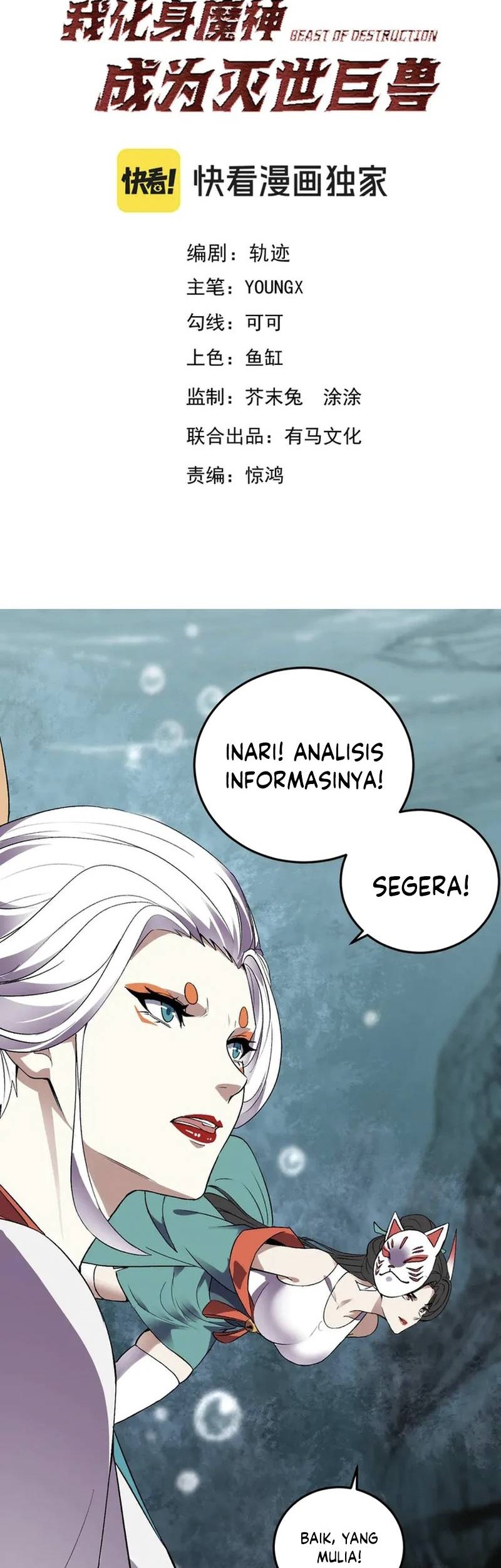 Demon God of Apocalyptic Behemot Chapter 36 - halaman 2