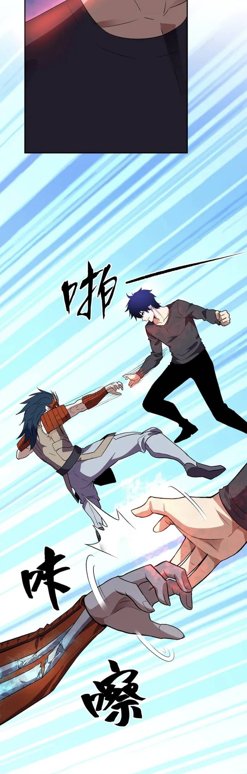 Demon God of Apocalyptic Behemot Chapter 36 - halaman 27