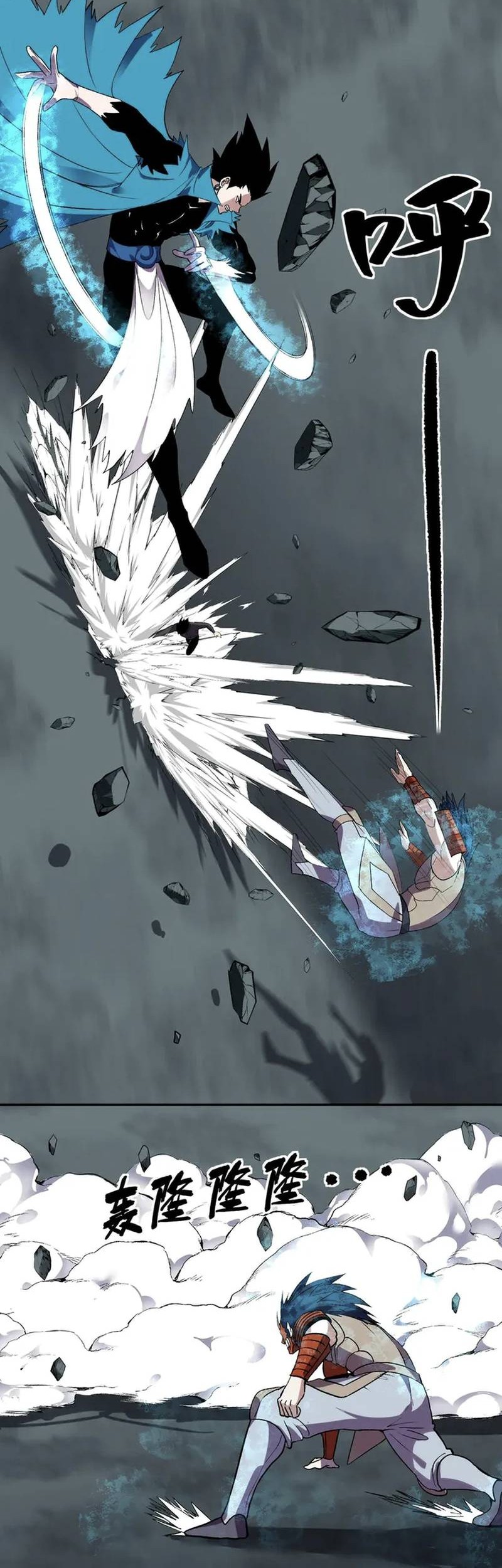Demon God of Apocalyptic Behemot Chapter 36 - halaman 30