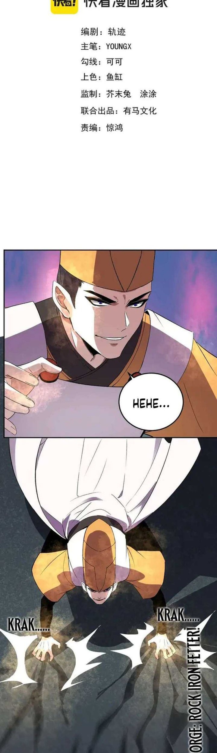 Demon God of Apocalyptic Behemot Chapter 37 - halaman 2