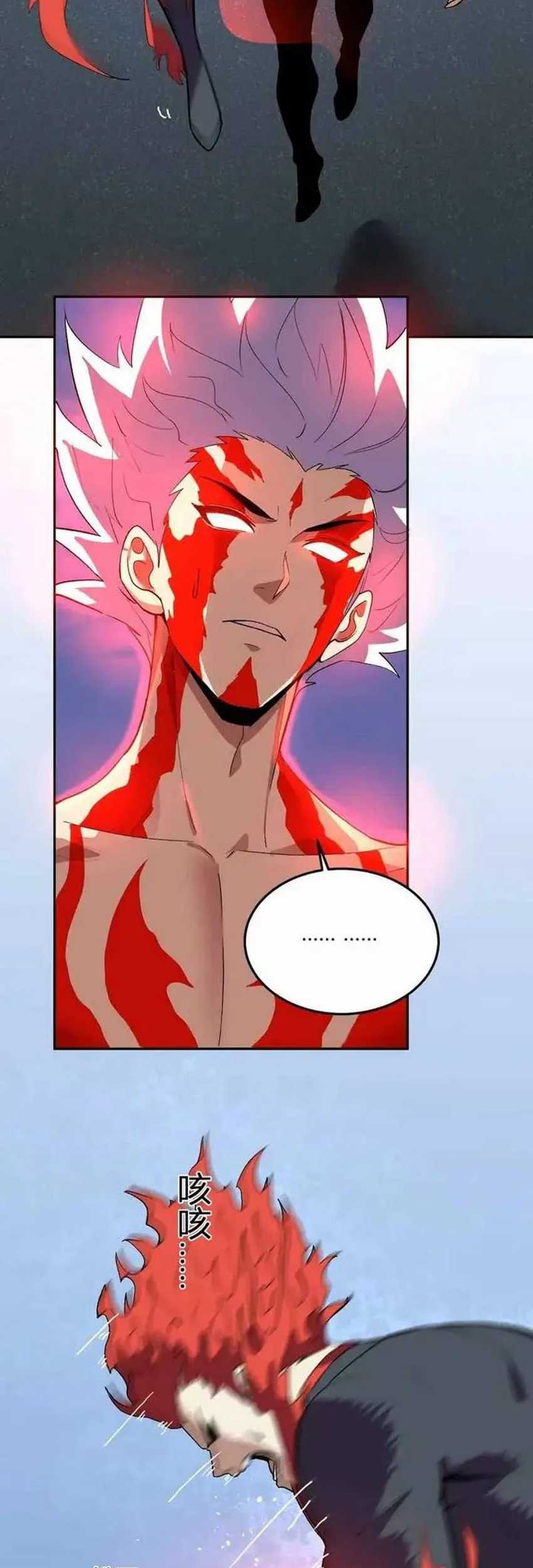 Demon God of Apocalyptic Behemot Chapter 38 - halaman 8