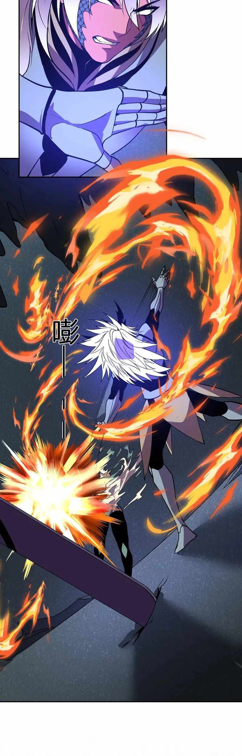 Demon God of Apocalyptic Behemot Chapter 39 - halaman 17