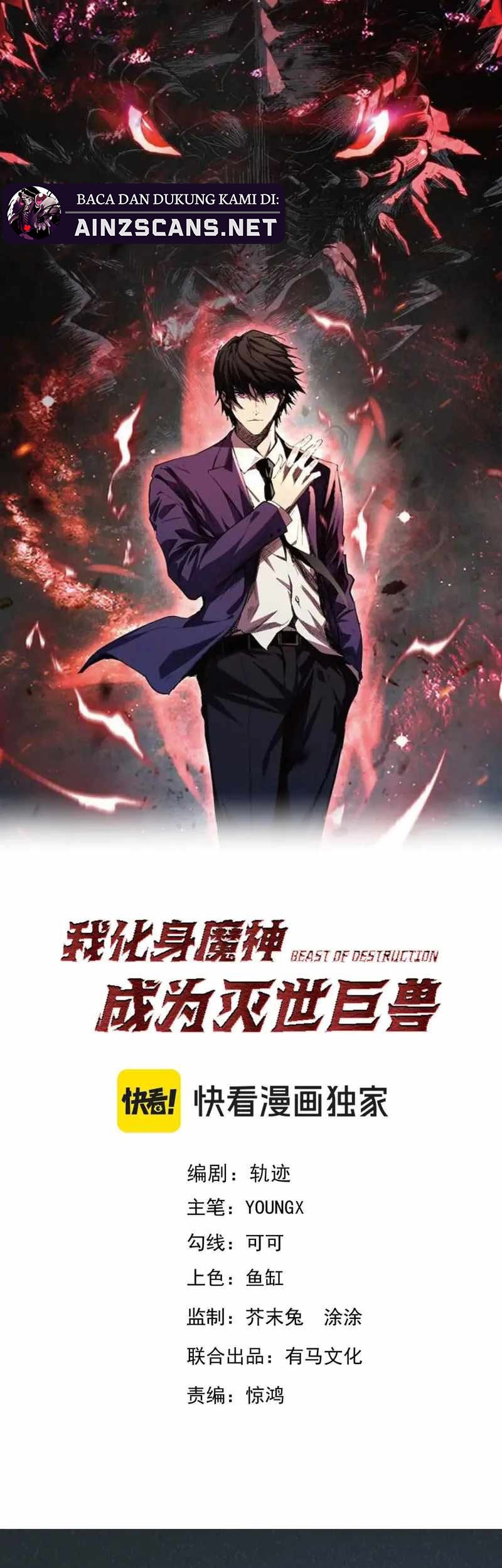 Demon God of Apocalyptic Behemot Chapter 39 - halaman 2