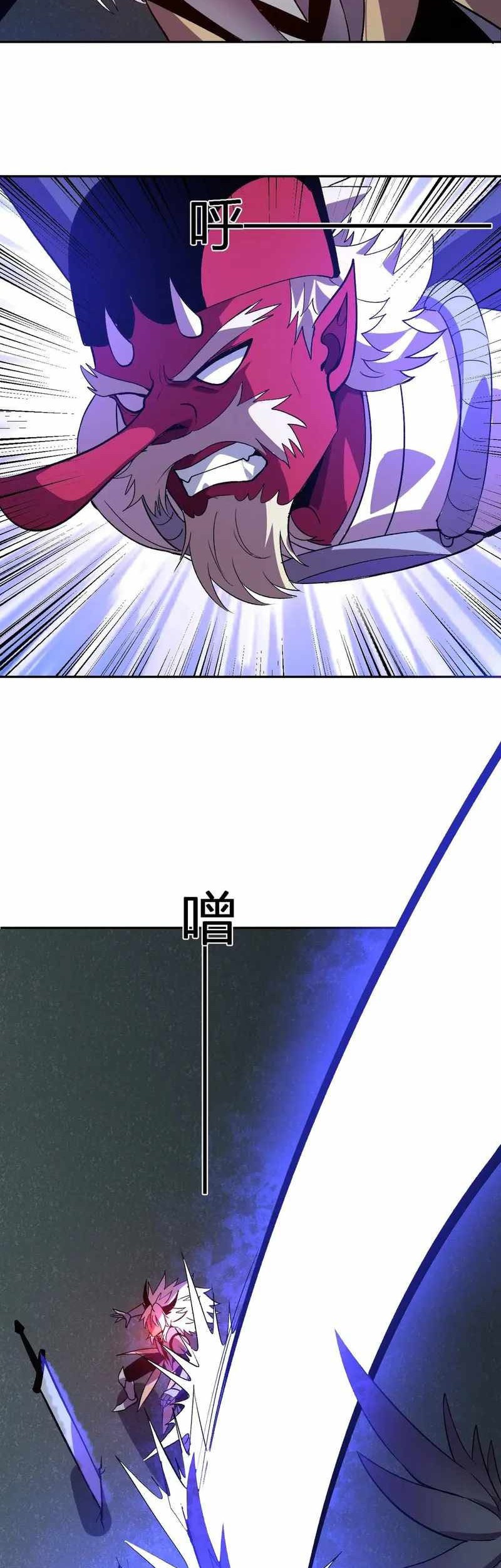 Demon God of Apocalyptic Behemot Chapter 39 - halaman 24
