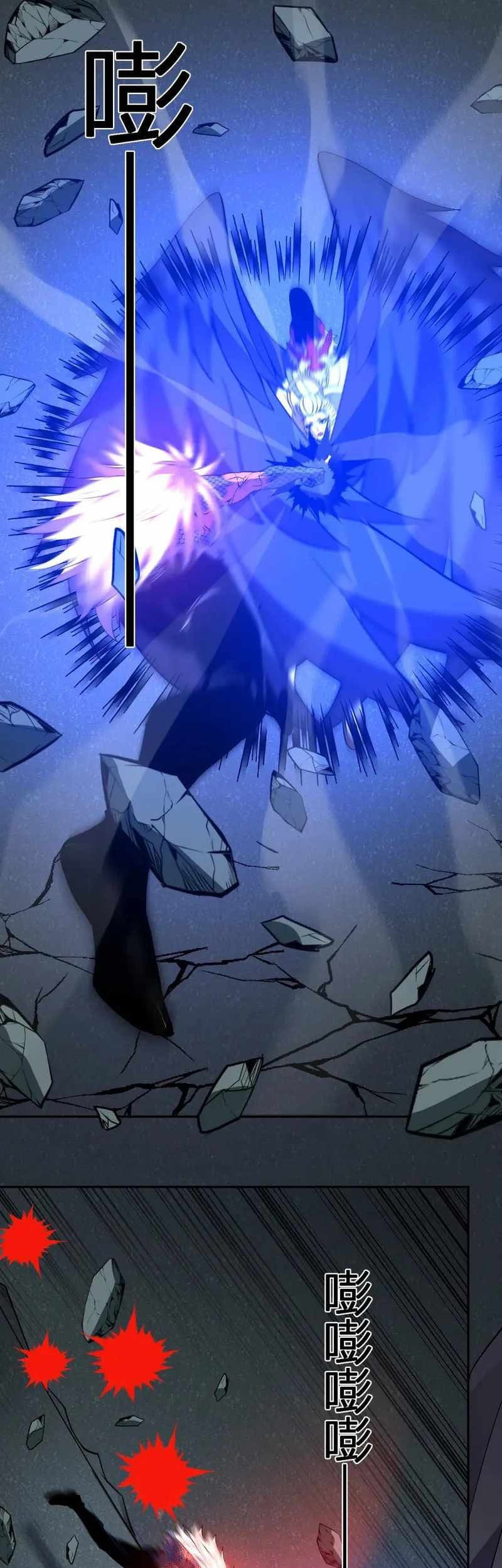 Demon God of Apocalyptic Behemot Chapter 39 - halaman 4