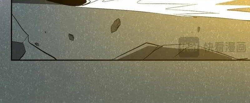 Demon God of Apocalyptic Behemot Chapter 39 - halaman 7