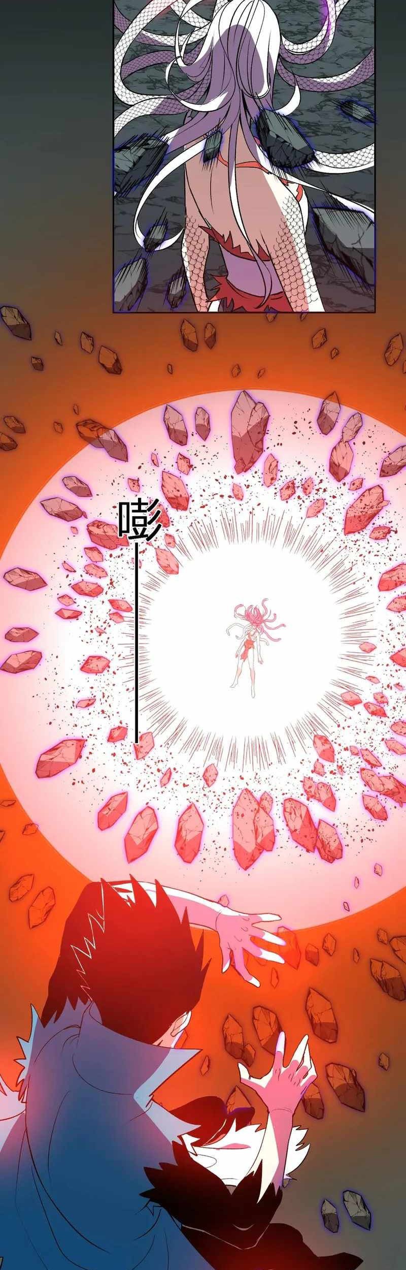 Demon God of Apocalyptic Behemot Chapter 40 - halaman 34