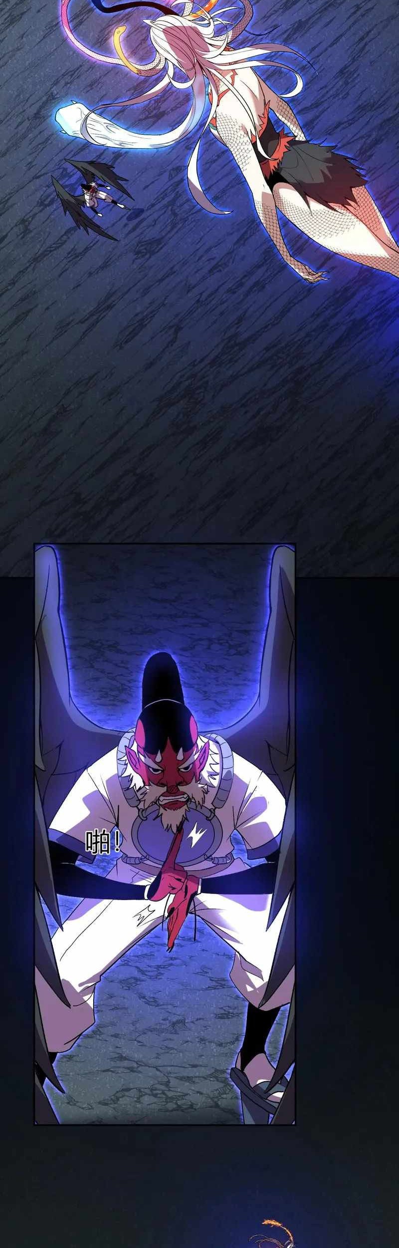 Demon God of Apocalyptic Behemot Chapter 41 - halaman 22