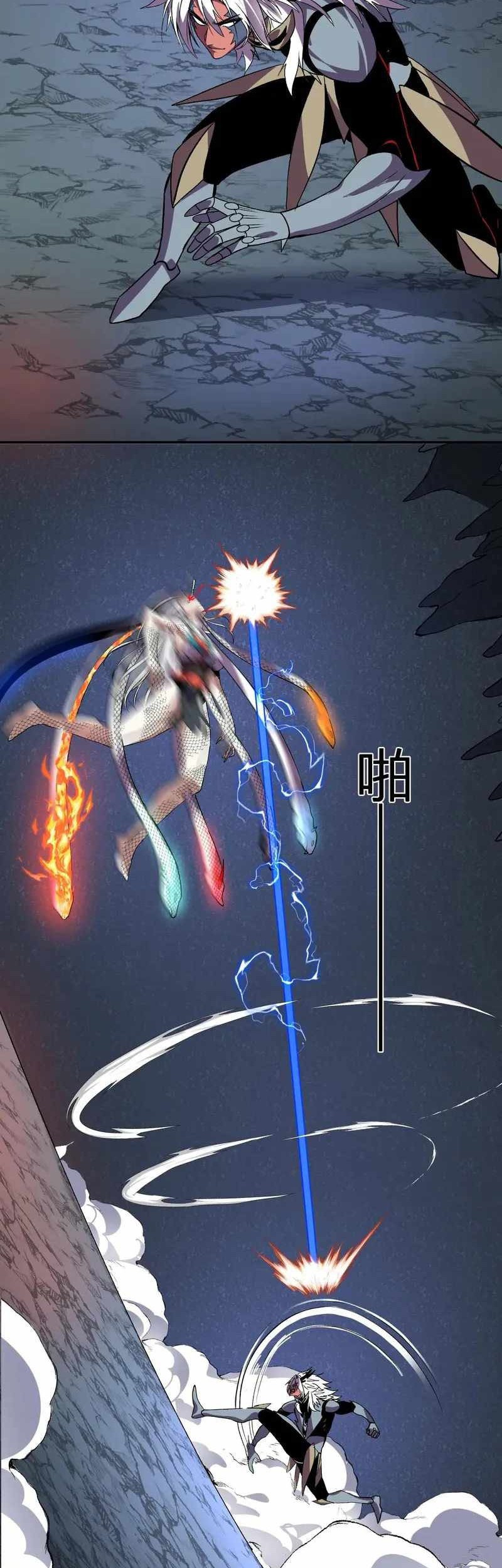 Demon God of Apocalyptic Behemot Chapter 41 - halaman 35