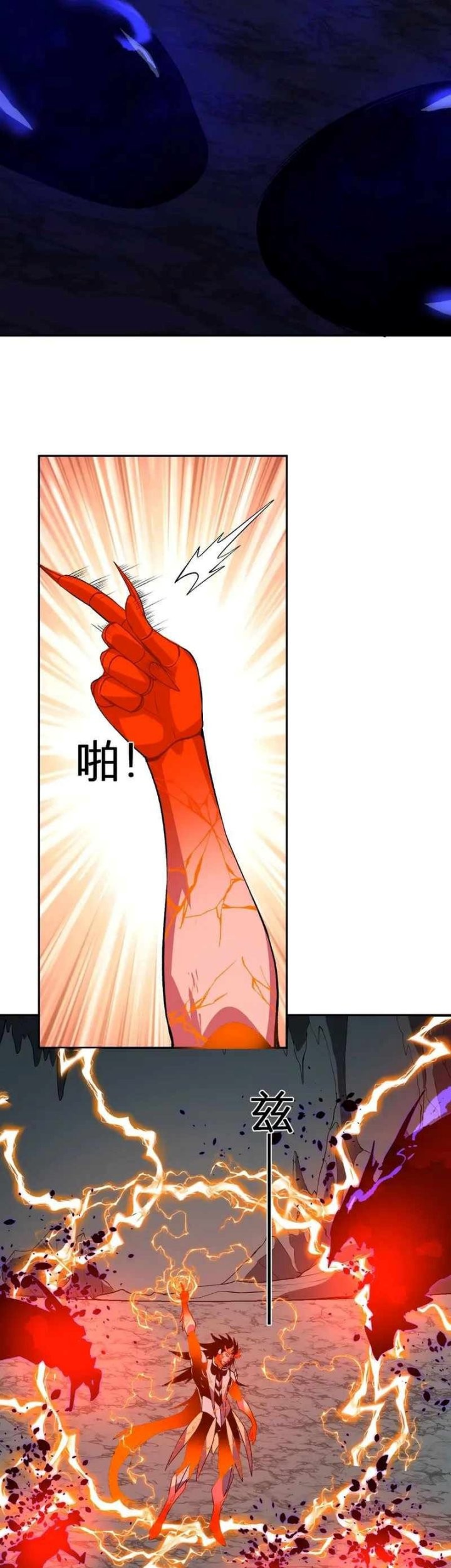 Demon God of Apocalyptic Behemot Chapter 42 - halaman 11