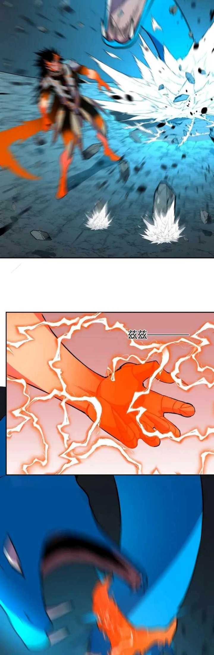 Demon God of Apocalyptic Behemot Chapter 42 - halaman 18
