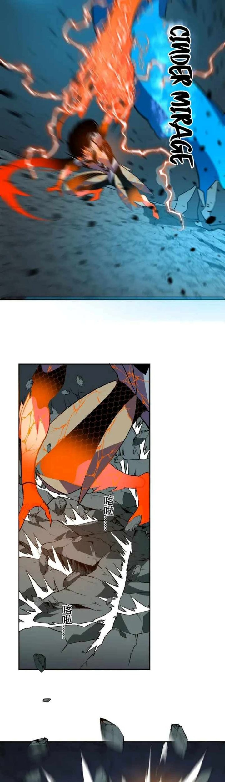Demon God of Apocalyptic Behemot Chapter 42 - halaman 19