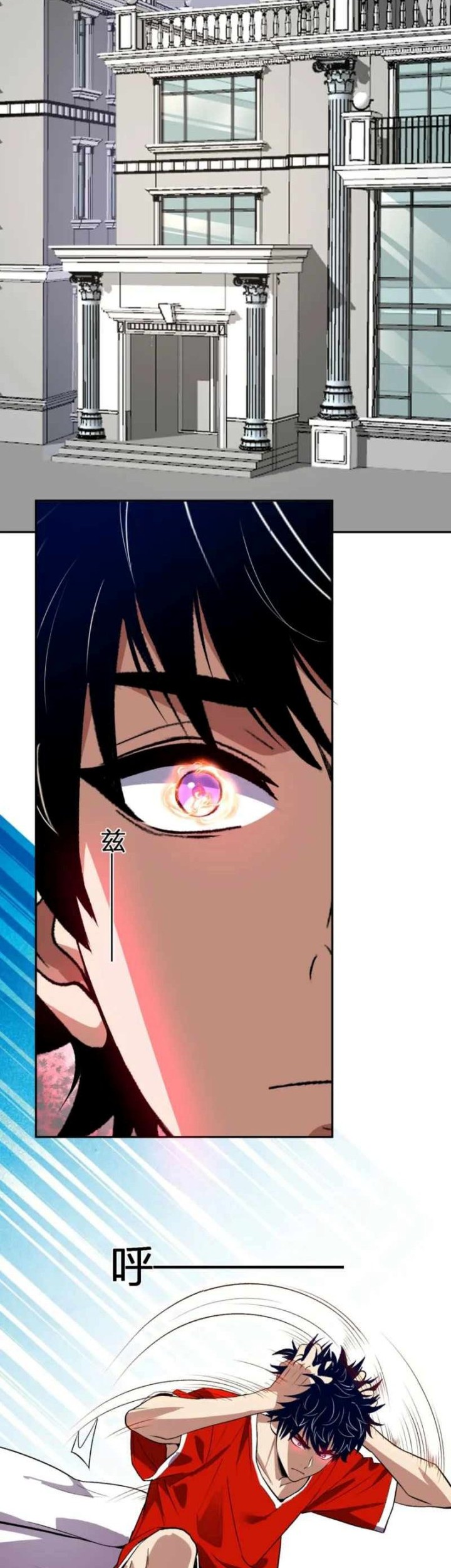 Demon God of Apocalyptic Behemot Chapter 44 - halaman 6