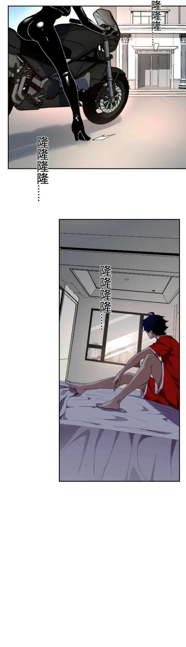 Demon God of Apocalyptic Behemot Chapter 44 - halaman 8