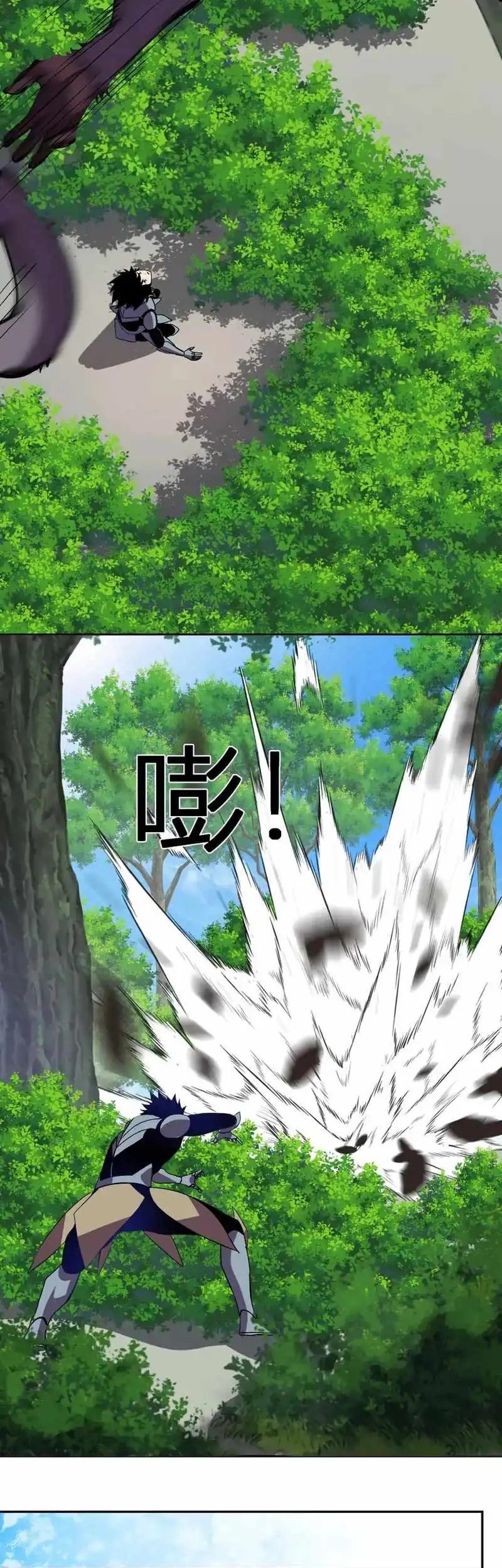 Demon God of Apocalyptic Behemot Chapter 45 - halaman 26
