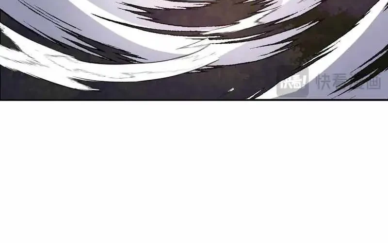 Demon God of Apocalyptic Behemot Chapter 46 - halaman 25