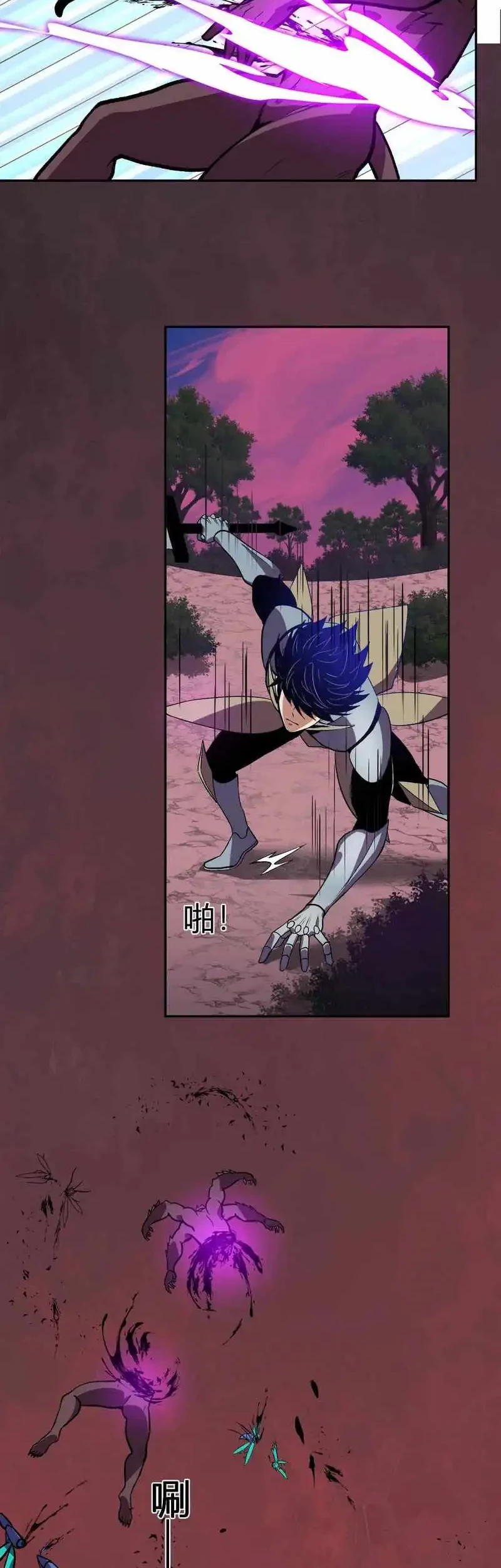 Demon God of Apocalyptic Behemot Chapter 46 - halaman 6