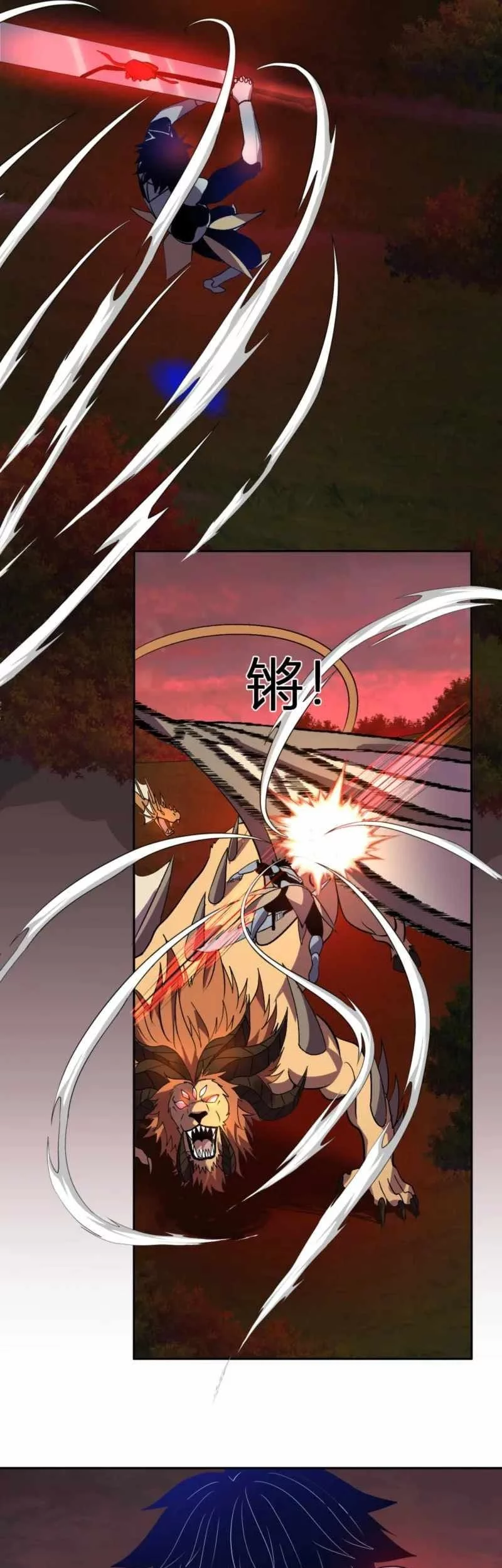Demon God of Apocalyptic Behemot Chapter 47 - halaman 13