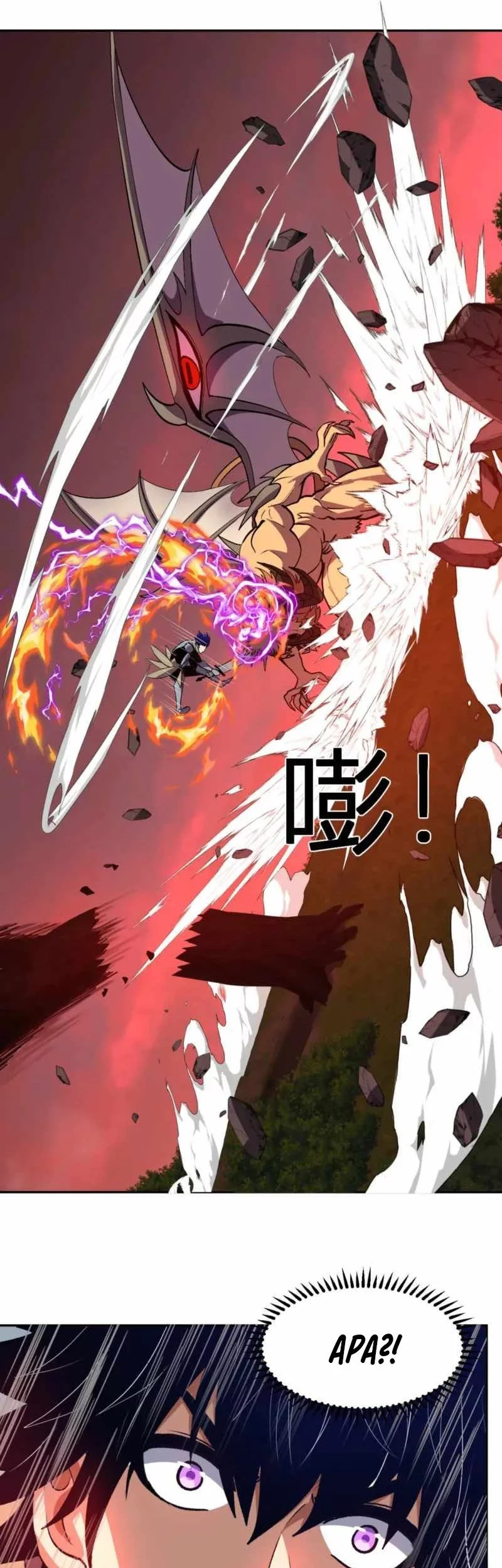Demon God of Apocalyptic Behemot Chapter 47 - halaman 24
