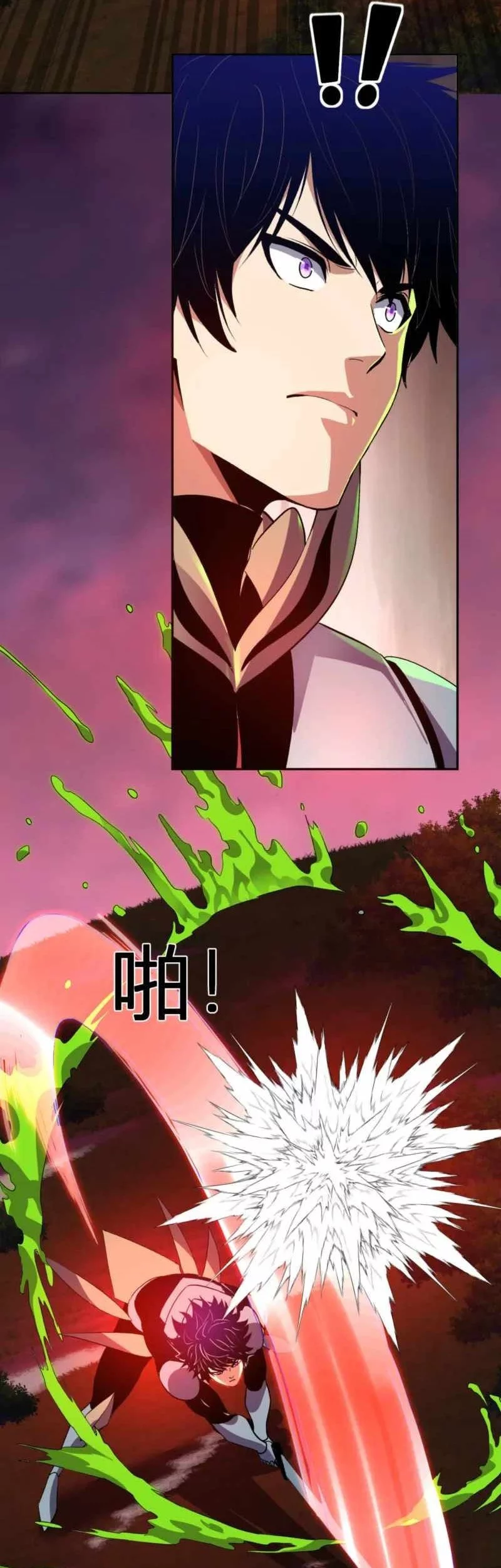Demon God of Apocalyptic Behemot Chapter 47 - halaman 5