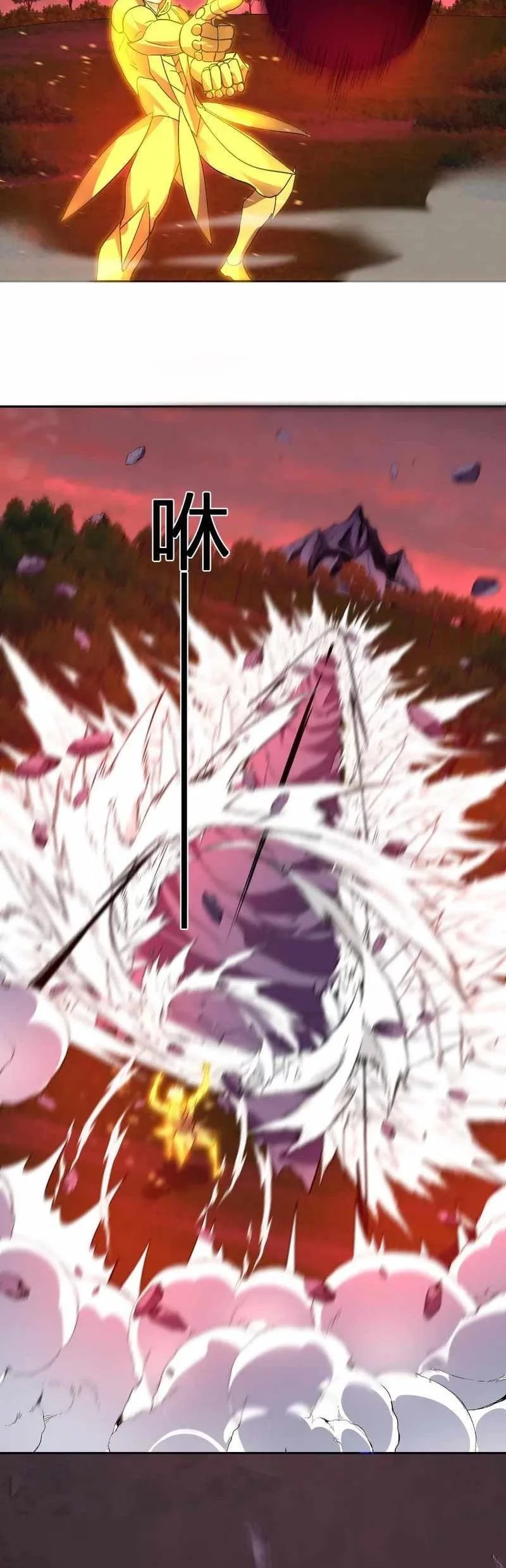 Demon God of Apocalyptic Behemot Chapter 48 - halaman 19
