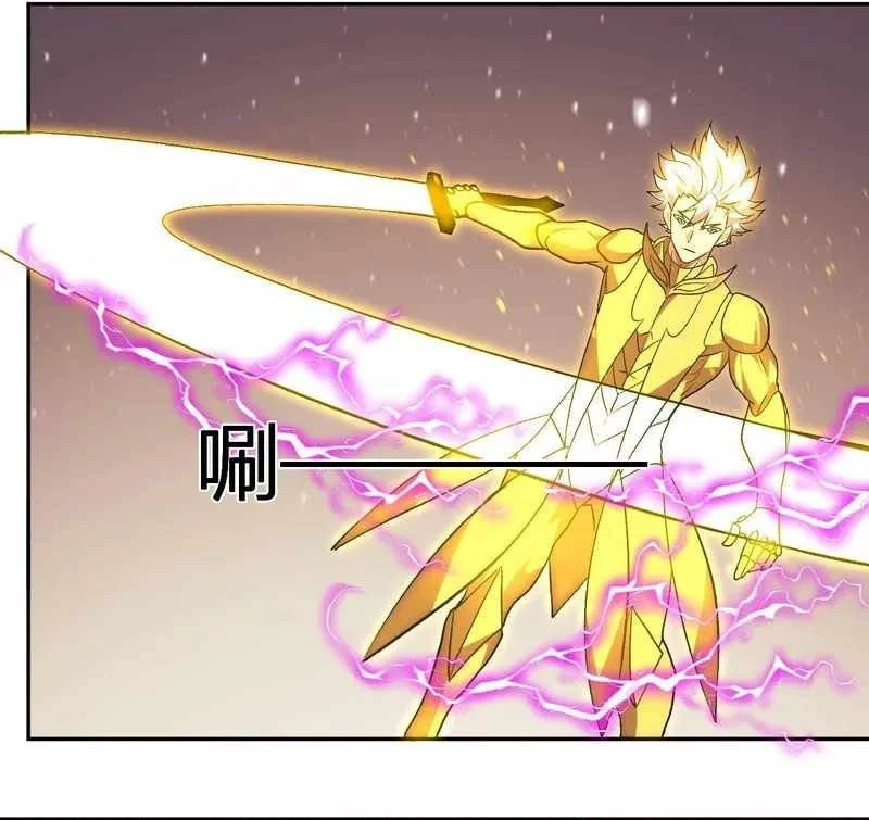 Demon God of Apocalyptic Behemot Chapter 48 - halaman 23