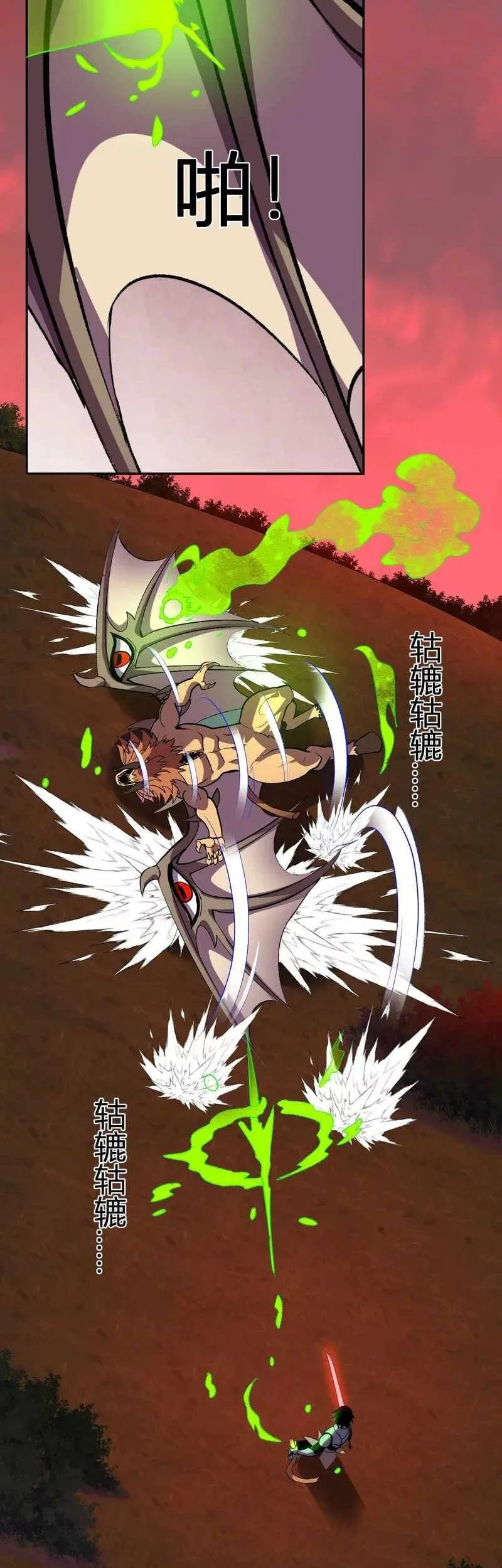Demon God of Apocalyptic Behemot Chapter 48 - halaman 6