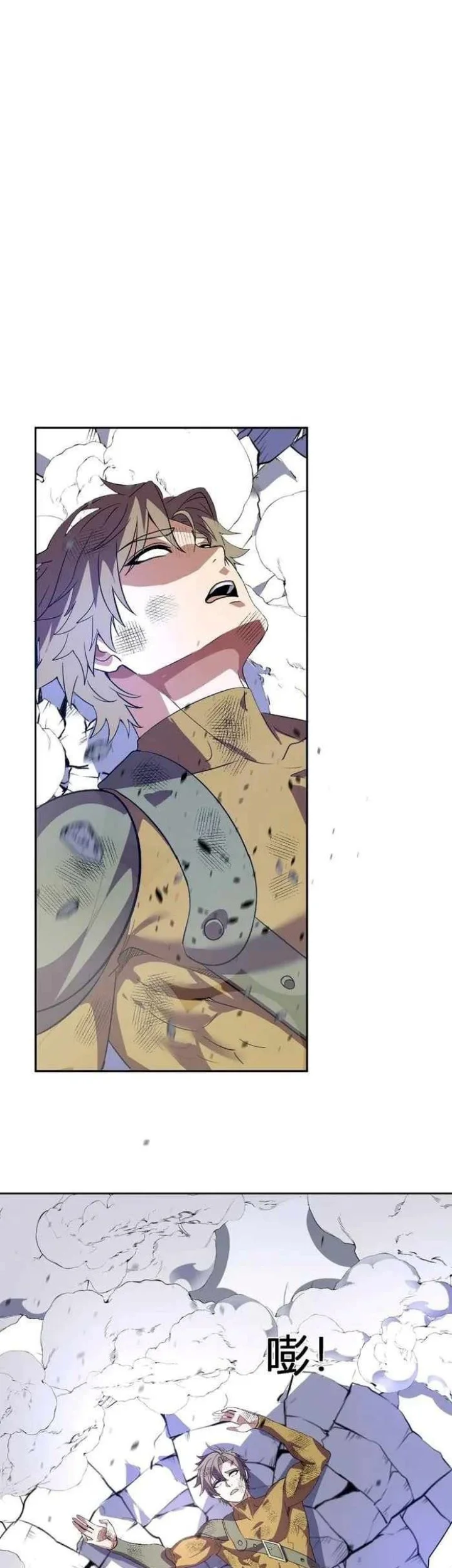 Demon God of Apocalyptic Behemot Chapter 53 - halaman 24