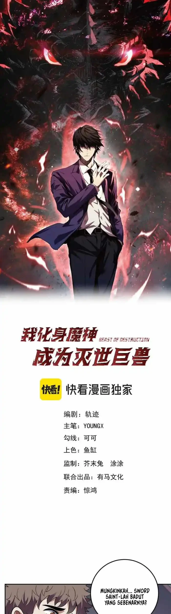 Demon God of Apocalyptic Behemot Chapter 54 - halaman 2