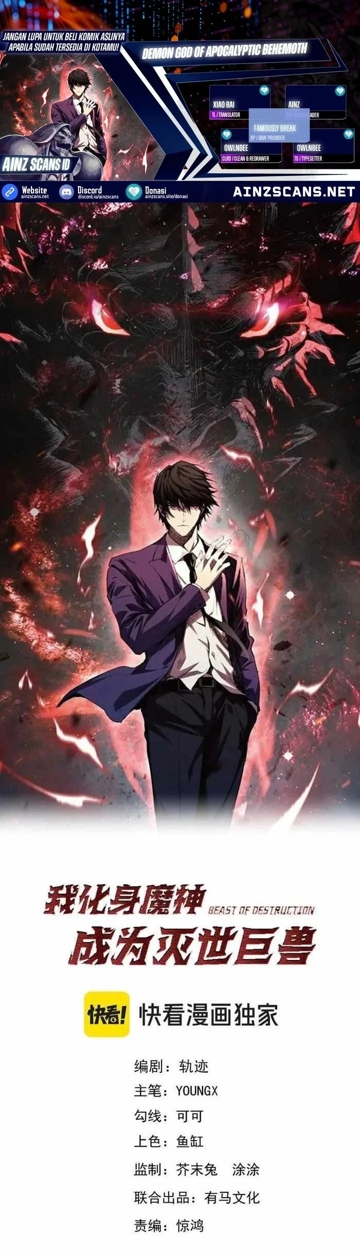 Demon God of Apocalyptic Behemot Chapter 55 - halaman 1