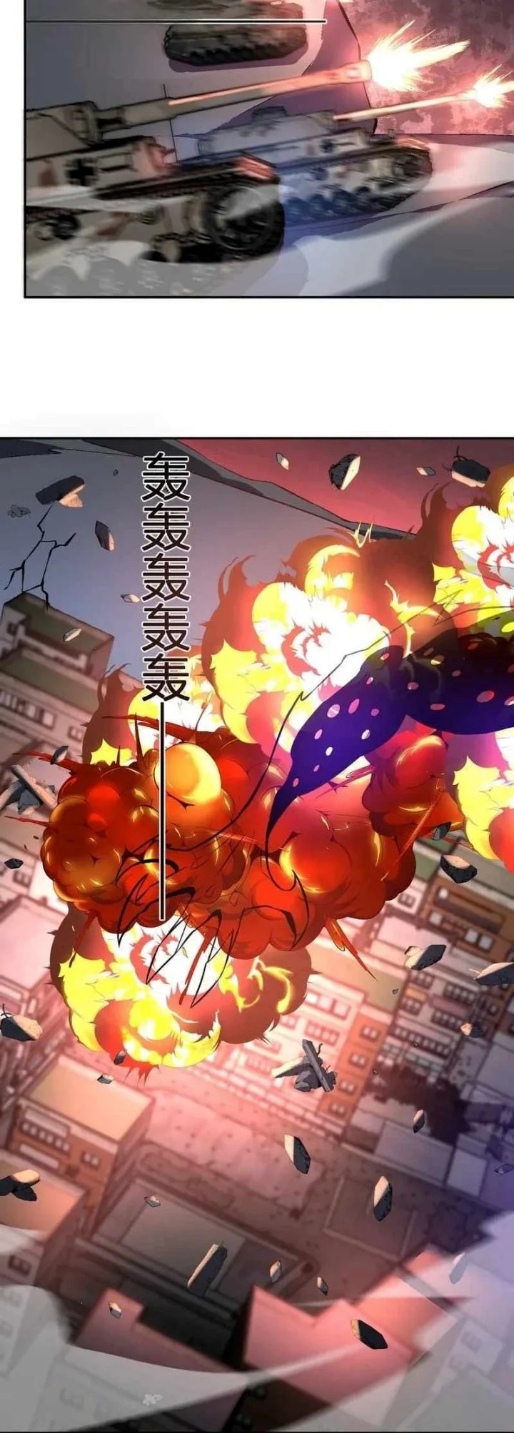Demon God of Apocalyptic Behemot Chapter 56 - halaman 17