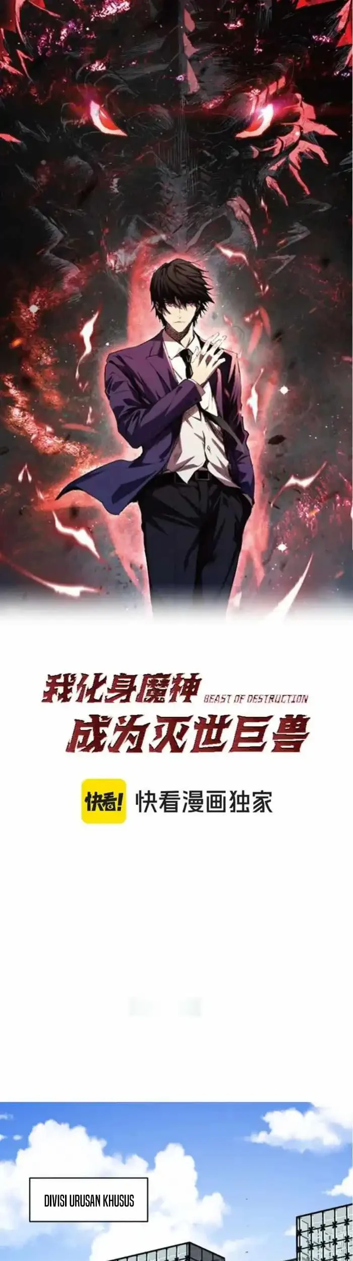 Demon God of Apocalyptic Behemot Chapter 57 - halaman 2