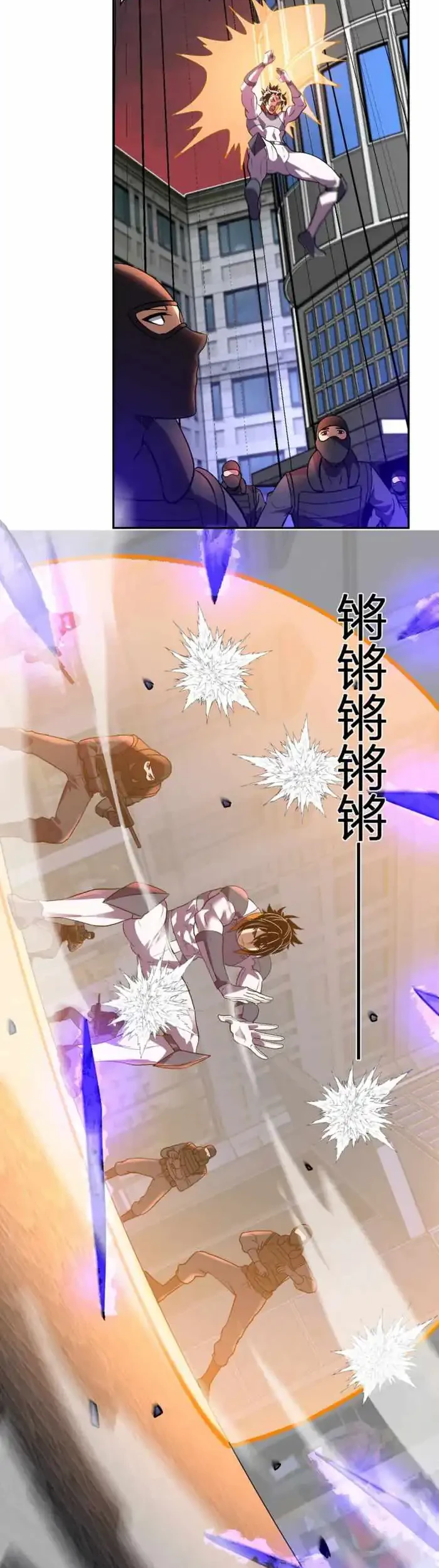 Demon God of Apocalyptic Behemot Chapter 60 - halaman 6
