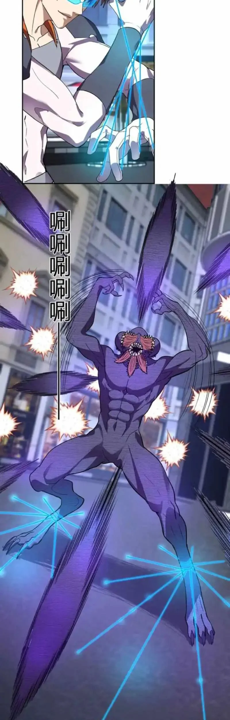 Demon God of Apocalyptic Behemot Chapter 61 - halaman 3