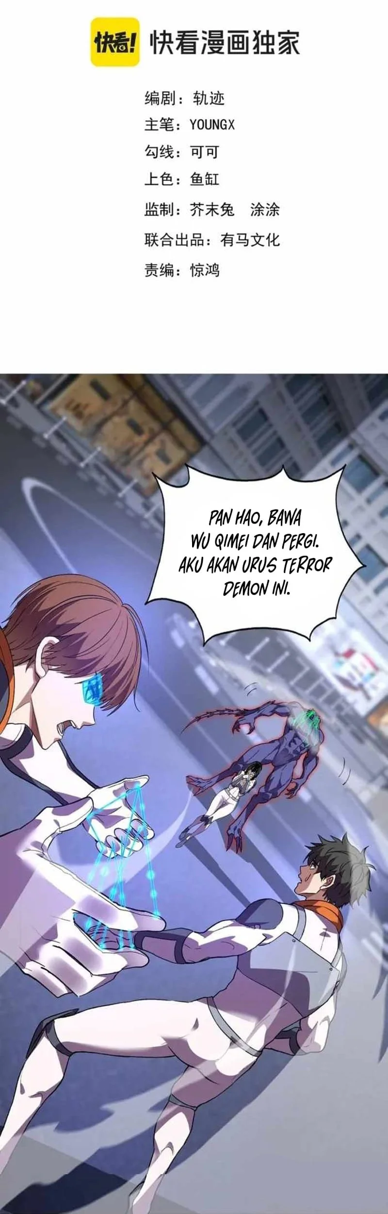 Demon God of Apocalyptic Behemot Chapter 62 - halaman 2
