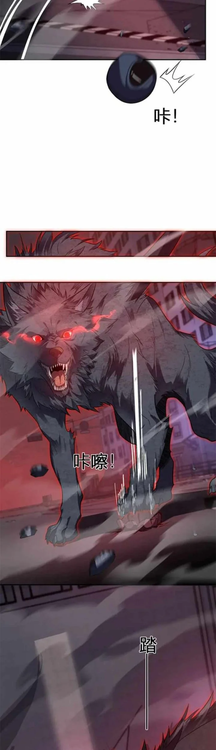 Demon God of Apocalyptic Behemot Chapter 64 - halaman 9
