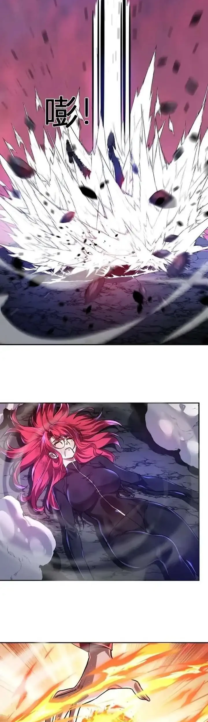 Demon God of Apocalyptic Behemot Chapter 69 - halaman 9
