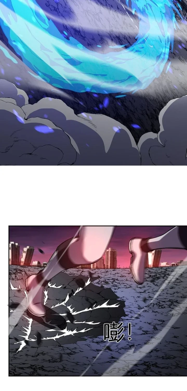Demon God of Apocalyptic Behemot Chapter 71 - halaman 10